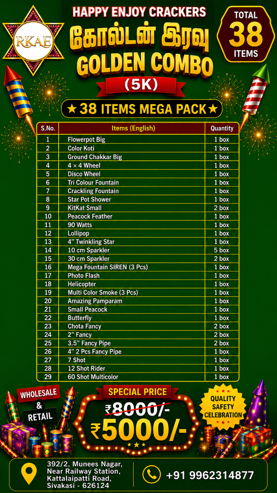 Golden Combo PDF list
