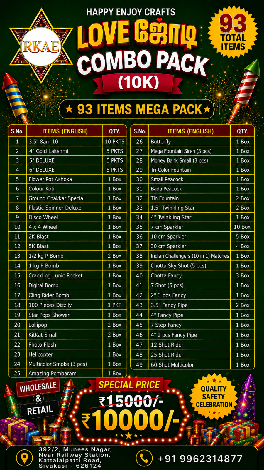 Love Jodi PDF list